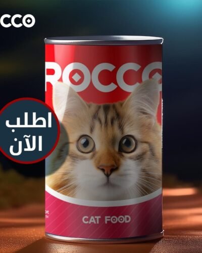 سوفت فود روكو للقطط